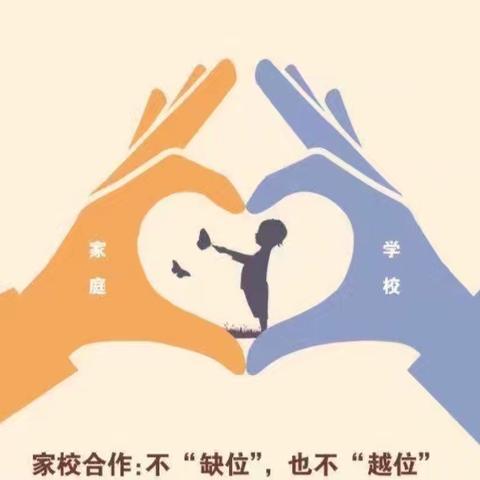 《双向奔赴心有爱，家校携手育花开》家长校园一日观活动——高三·七班、高三·八班