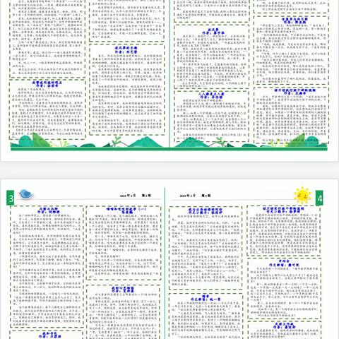 《绿意作文周报》第十期 ---万松园路小学三（3）班