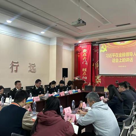 农行经开区支行党总支与中华人民共和国乌昌海关财务科、综合业务科党支部联合开展“深走访·强服务”党员志愿活动
