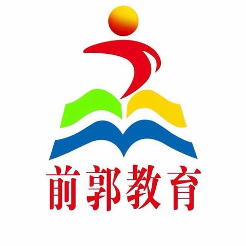 【前郭教育 创城在行动】哈萨尔路小学   钻石画社团活动展示