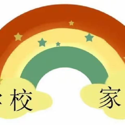 家访有爱，共育花开—记海坡小学寒假家访活动