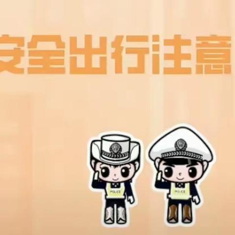 大风沙尘天气安全提示