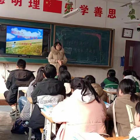 【全环境立德树人】黄夹镇中学开学第一课·心理健康教育