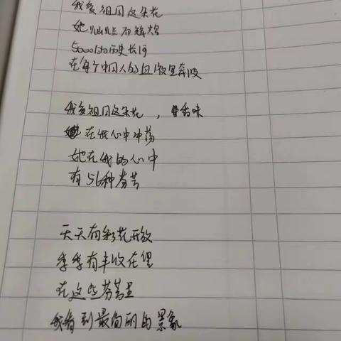 高一(12)班2组德育作业