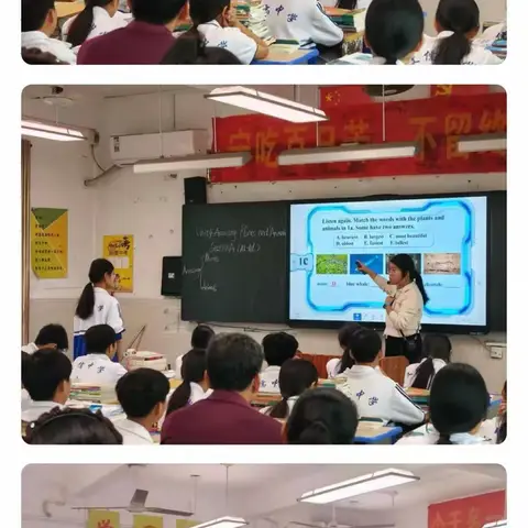 2025年秋季澄迈县初中区域永发片区研训活动简讯（文儒学校）