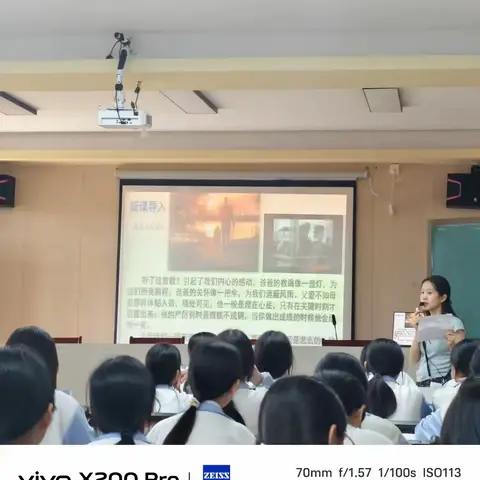 2025年秋季澄迈县初中区域永发片区研训活动简讯（瑞溪中学）