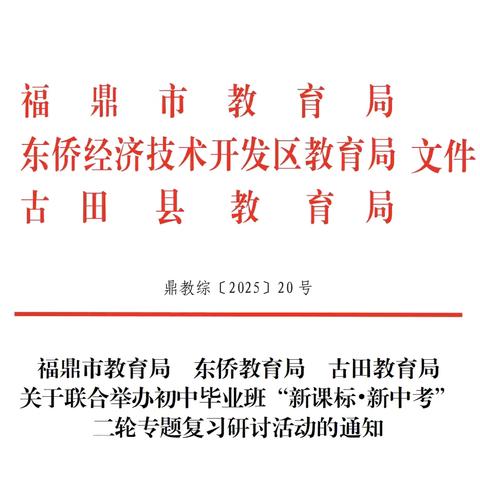 今天，你喝咖啡了吗？—农业二轮专题复习——2025初中毕业班地理复习研讨活动
