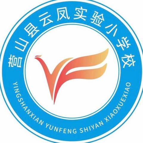 🤝🏼家长进课堂，携手共成长🤝🏼——云凤实验小学家长进课堂活动记实