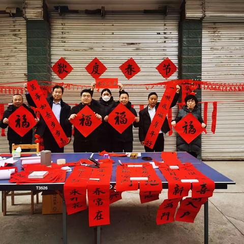 义写春联送祝福  浓浓墨香迎新春