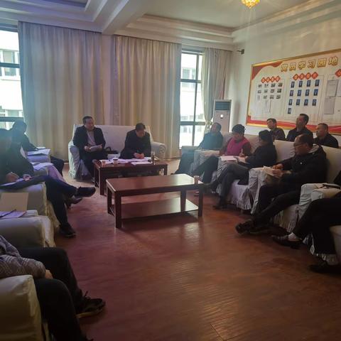 插岗梁管护中心机关事务站 召开 2024 年度工作会议