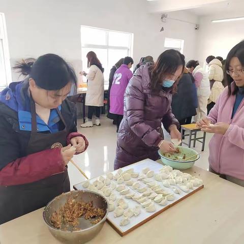 冬至饺子情，幸福暖人心———大马坊中学教职工包饺子度冬至