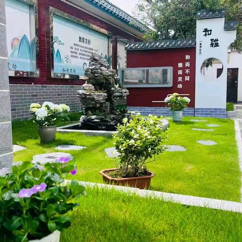 和雅启新程，童心筑未来——民和小学2025级一年级新生培训暨家长会