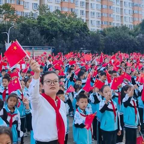 童心迎国庆 礼赞75周年 ——易门县龙泉街道中心小学开展庆祝中华人民共和国成立75周年主题教育系列实践活动