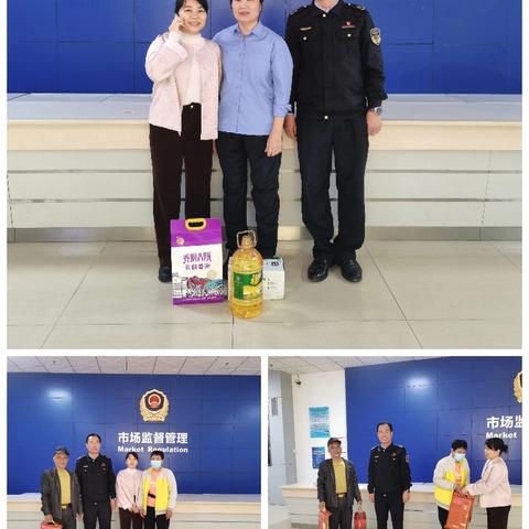 陵水县市场监督管理局开展2025年春节前走访慰问活动