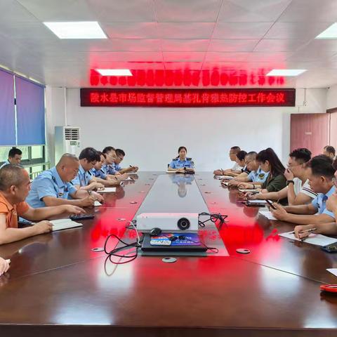 周密部署 严防严控！——陵水县市场监督管理局多措并举筑牢基孔肯雅热防控屏障