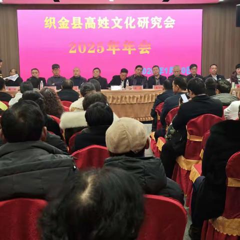 同心筑梦高氏﻿ 携手情暖织金