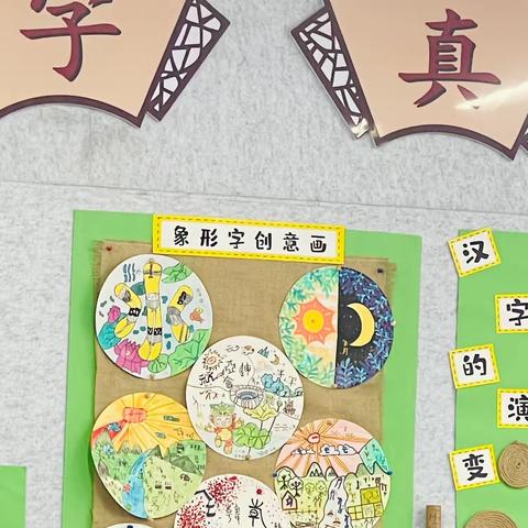 课标引领，共同成长——马投涧镇四年级数学教研组研读《数学新课标》活动