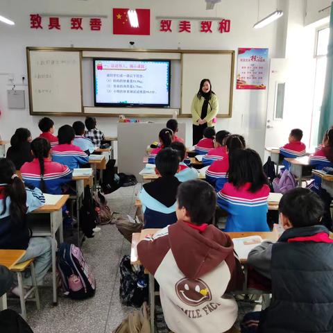 共研小数读写，同筑数学课堂——马投涧四年级中心教研组听评课活动