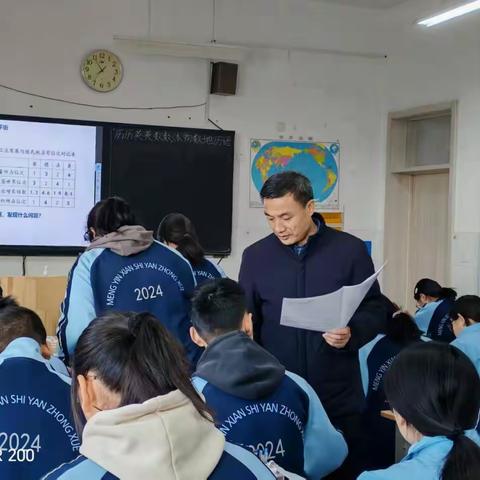 历史学科大教研活动：品历史韵味，悟教研精髓