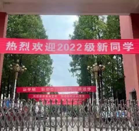 信阳技师学院.军训生活