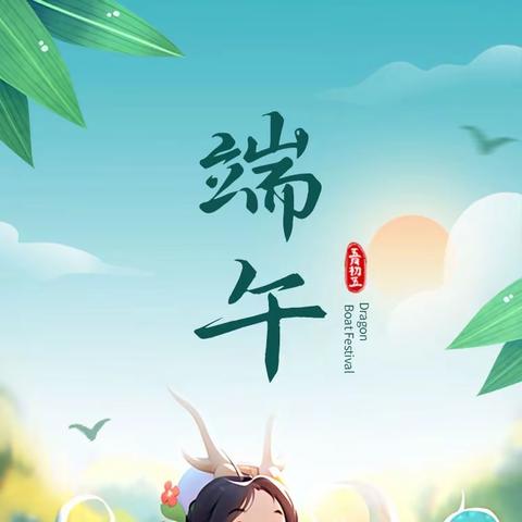 粽情端午 师生同乐——勐捧镇中心完小六年级部举行包粽子迎端午趣味活动