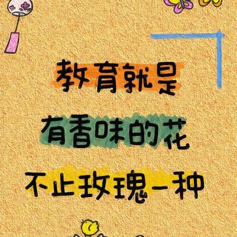 “夏”定决心，“暑”你精彩