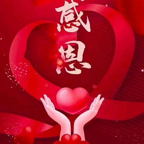 新州第三小学2024年秋季学期五(4)中队国旗下展演