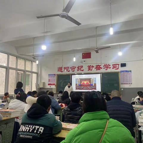 相互交流促成长——政史教研组开展听评课活动