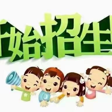 豆罗中心学校（原豆罗小学）开始招生