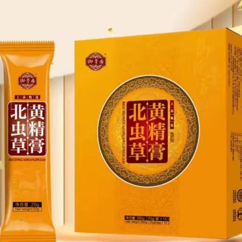 北虫草黄精膏   268/盒