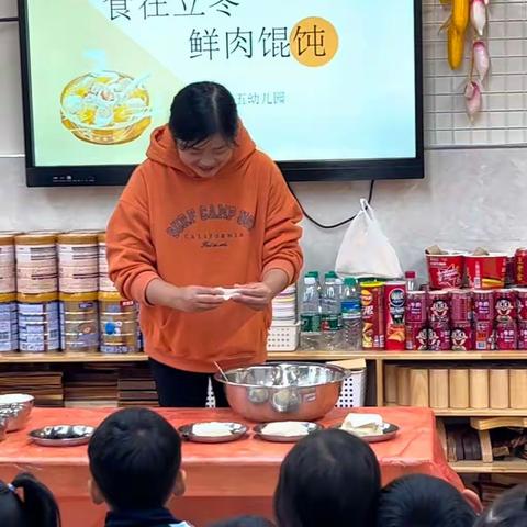 巧手包馄炖——弋阳县第五幼儿园中三班家长进课堂活动