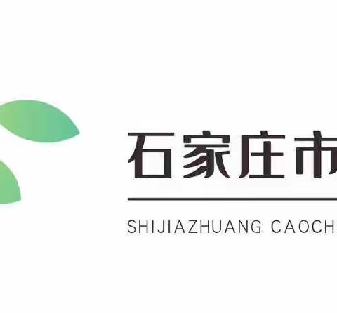 携手共进 且思 且改 且推广 ——海淀进校基础教育国家级教学成果推广应用工作交流总结会（副本）