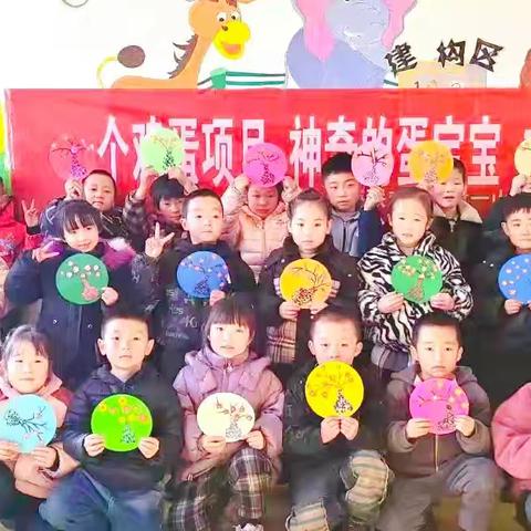 任岭幼儿园【学前二班】期末总结