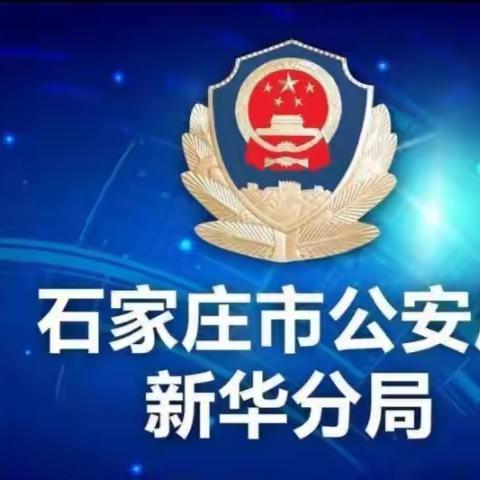 刑警二中队  获赠三面锦旗——人民警察心系人民