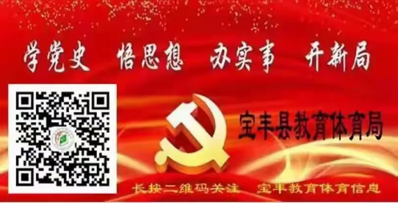 简篇-【开学典礼】幸福开学季,喜迎开学礼— —肖旗乡初级中学举行2022年秋季开学典礼
