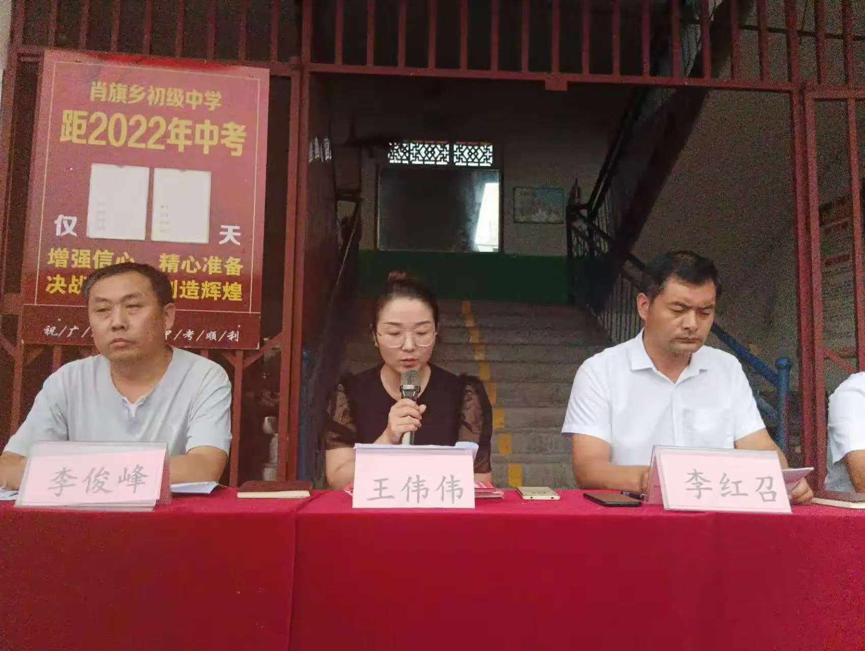 简篇-【开学典礼】幸福开学季,喜迎开学礼— —肖旗乡初级中学举行2022年秋季开学典礼