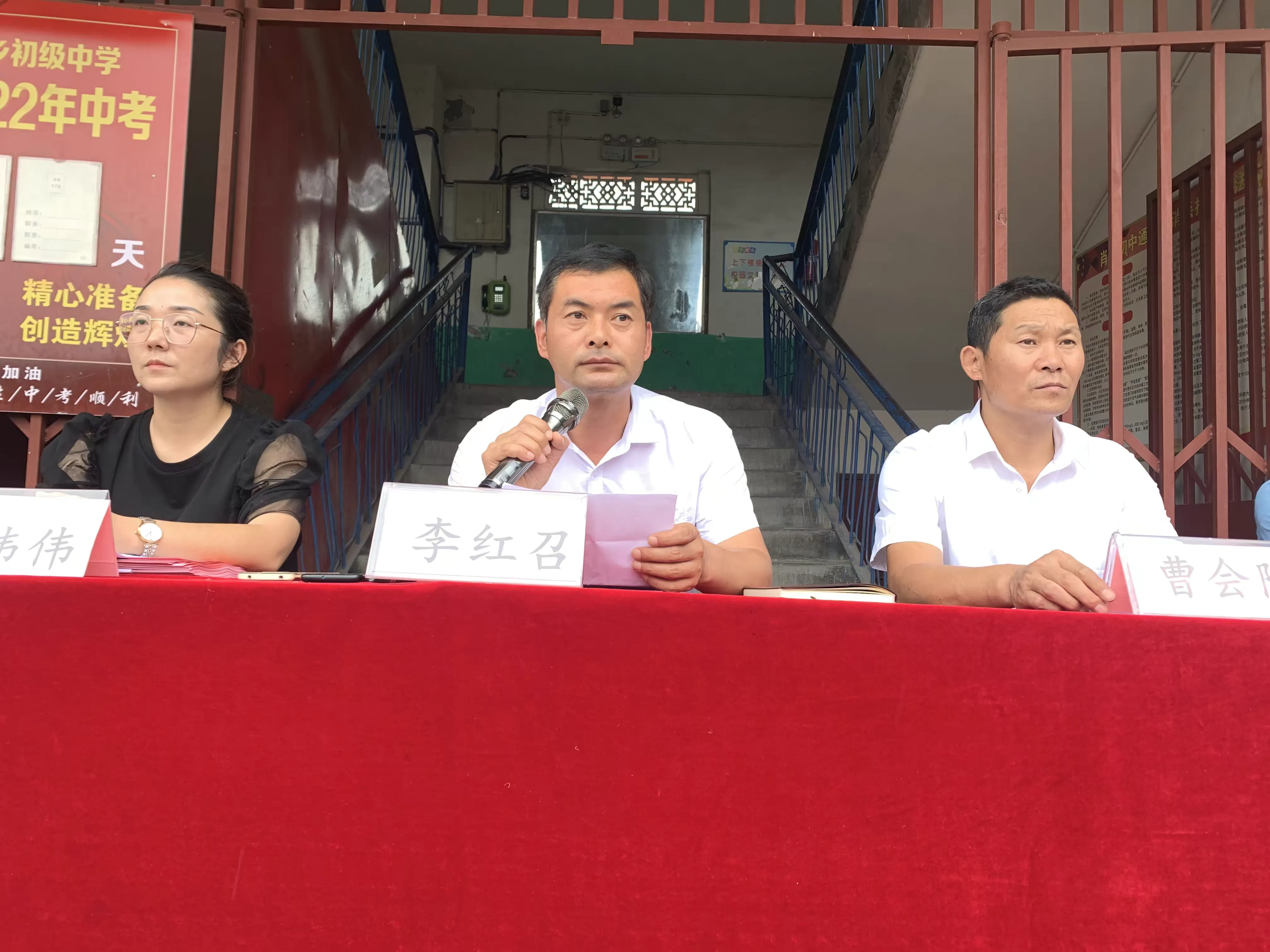 简篇-【开学典礼】幸福开学季,喜迎开学礼— —肖旗乡初级中学举行2022年秋季开学典礼