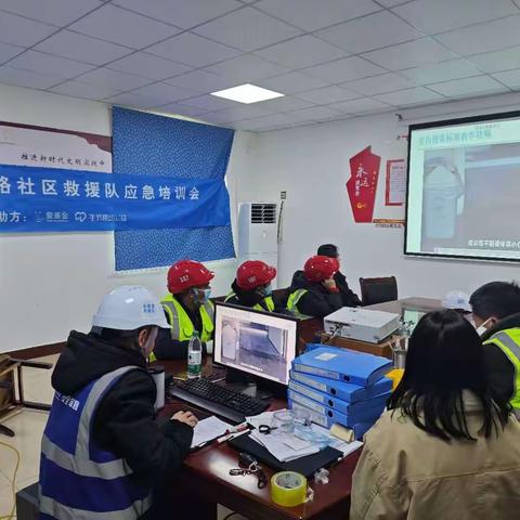 前进路社区：救援队室内演练卫家园