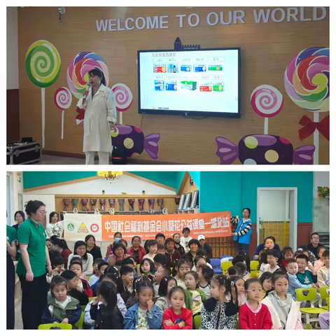 【小葵花公益课堂】走进宜城市襄大铭苑幼儿园