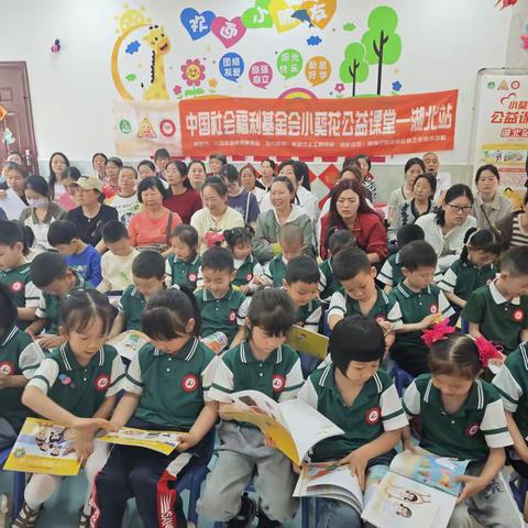 “小葵花公益课堂”走进宜城市九龙幼儿园