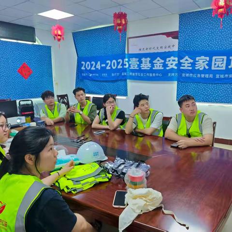 宜城市金山村志愿者救援队“充电”培训