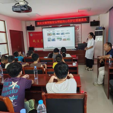 “小葵花公益课堂”走进宜城市宋玉社区