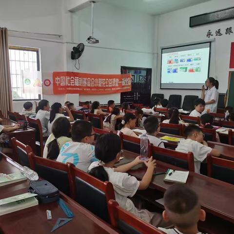 “小葵花公益课堂”走进宜城市王集社区