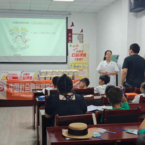 “小葵花公益课堂”走进宜城市南营小学