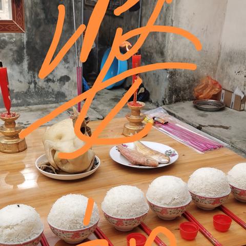 石堀下村祭祖图片