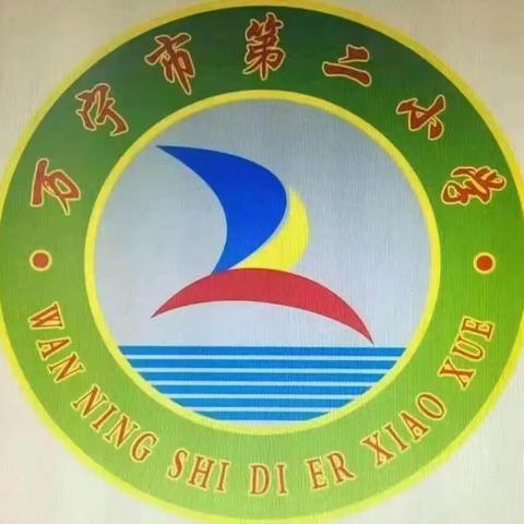 以“检”促优，以“查”促教——万宁市第二小学2023—2024学年度第一学期期末教学常规检查