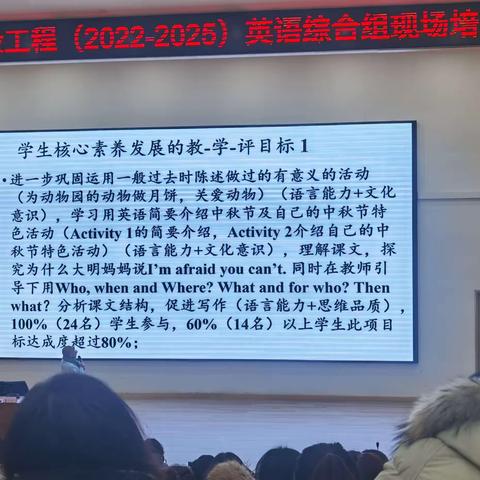 鲁子问报告2