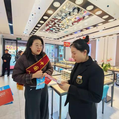守护“金石”安全！ 牡丹江市筑牢贵金属宝石 行业反洗钱防线
