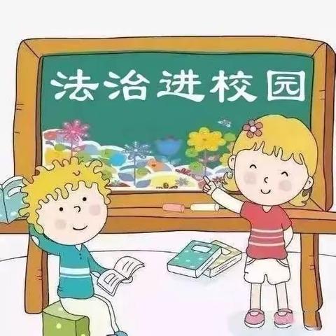 河崖小学法治副校长进校园——防欺凌宣讲活动