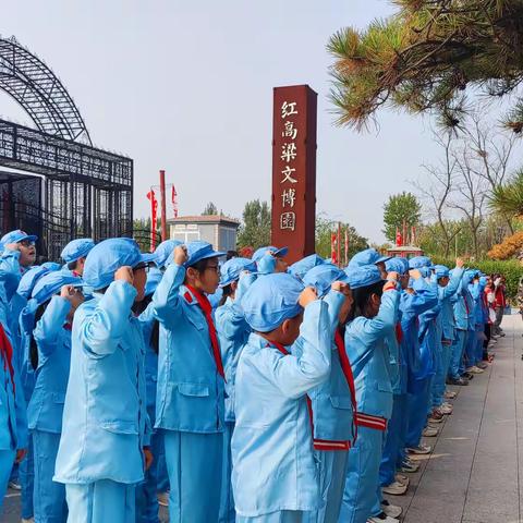 追忆峥嵘岁月 传承红色基因——河崖小学研学旅行走进红高粱抗战纪念馆